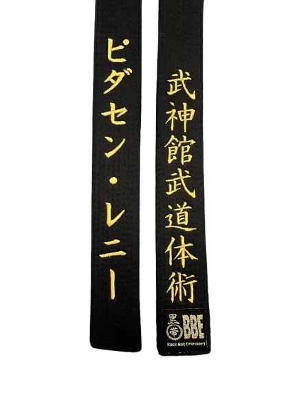 BBE black belt