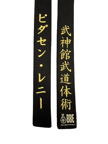 BBE black belt