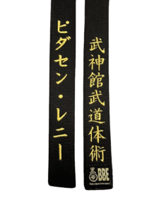 bbe-black-belt
